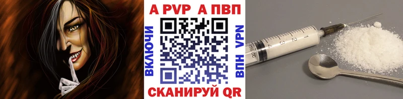 Купить наркотики Белоярский Альфа ПВП  Меф мяу мяу  Гашиш  Каннабис 