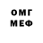 Экстази MDMA Ideal Hanafie
