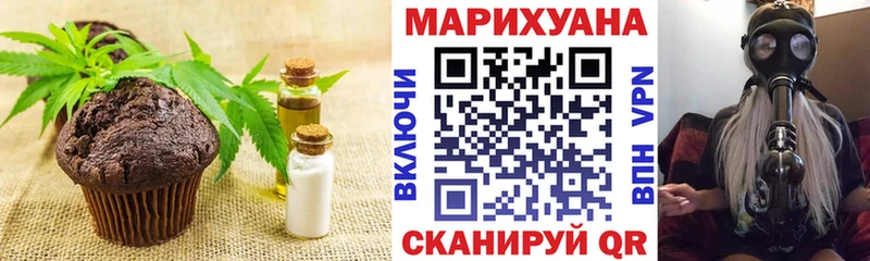 купить  сайты  МЕГА сайт  Еда ТГК марихуана  Белоярский 