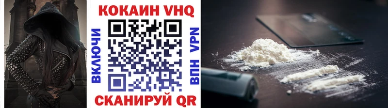 Cocaine Эквадор  где купить наркотик  Белоярский 
