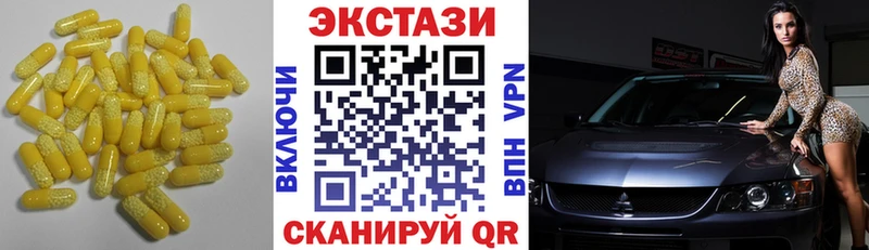 дарнет шоп Белоярский Экстази VHQ