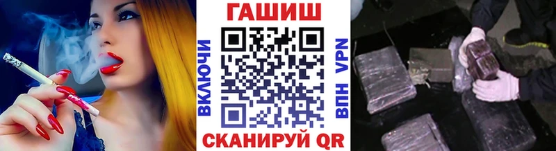 где купить наркоту  Белоярский  ГАШ гашик 