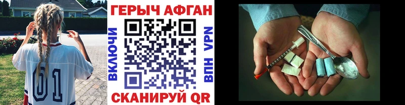 Героин хмурый  маркетплейс как зайти  Белоярский 