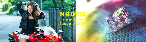 мефедрон Богородицк