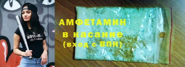 соль курить ск Богданович