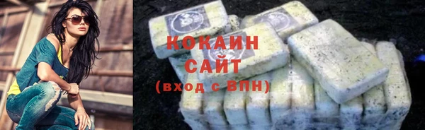 мефедрон Богородицк