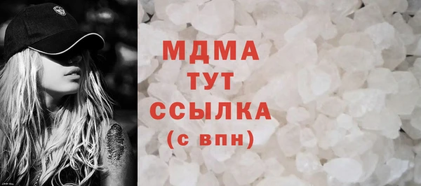 кристаллы Богородск