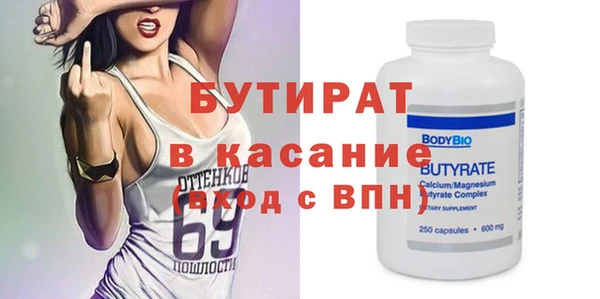 мефедрон Богородицк