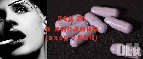соль курить ск Богданович