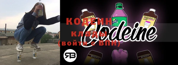кристаллы Богородск