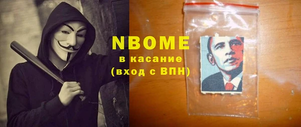 кристаллы Богородск