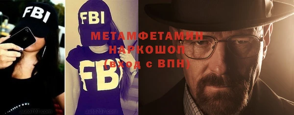 мефедрон Богородицк