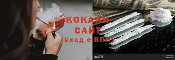соль курить ск Богданович