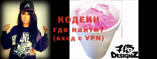 соль курить ск Богданович