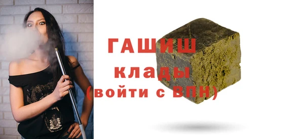 кристаллы Богородск