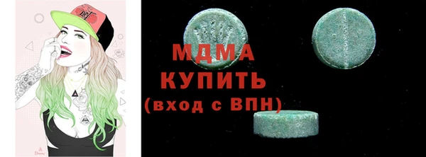 мефедрон Богородицк