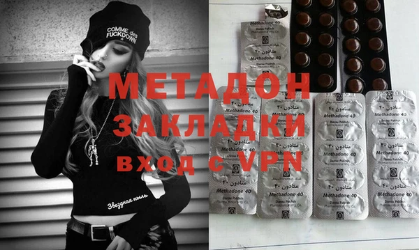 гашишное масло Белокуриха