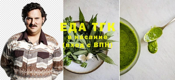 мефедрон Богородицк