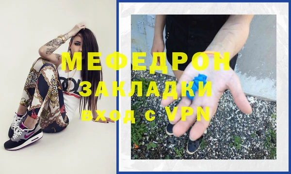 соль курить ск Богданович