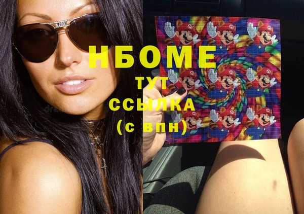 кристаллы Богородск