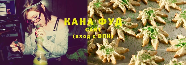 соль курить ск Богданович