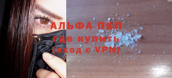 соль курить ск Богданович