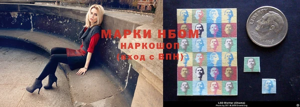мефедрон Богородицк