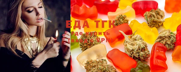 соль курить ск Богданович