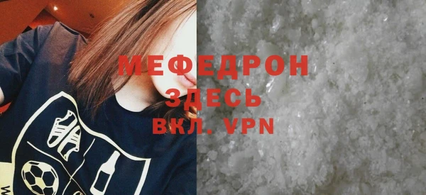 кристаллы Богородск
