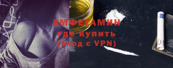 кристаллы Богородск