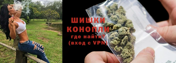 кристаллы Богородск