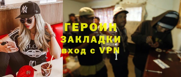 соль курить ск Богданович