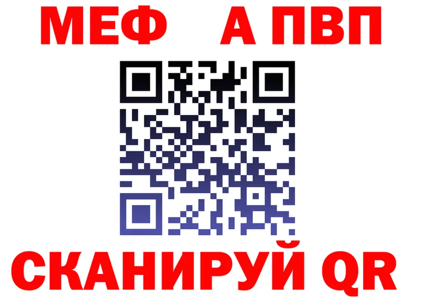 Cannafood конопля зеркало площадка гидра Белоярский
