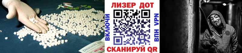 LSD-25 экстази ecstasy  закладка  Белоярский 