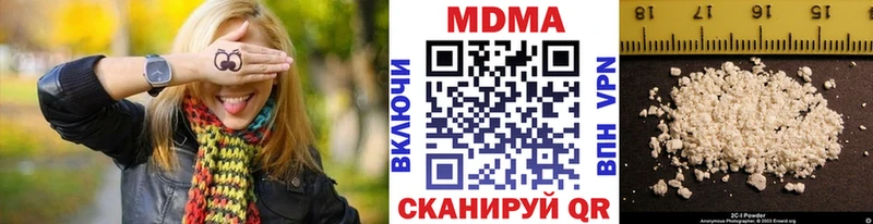 МДМА crystal  Белоярский 
