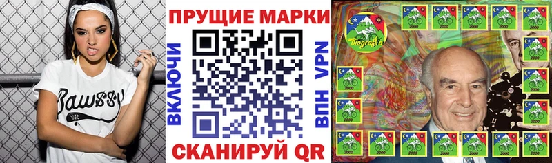 кракен ONION  купить наркоту  Белоярский  Марки 25I-NBOMe 1,5мг 
