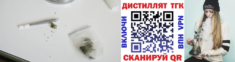 как найти закладки  Белоярский  ТГК жижа 