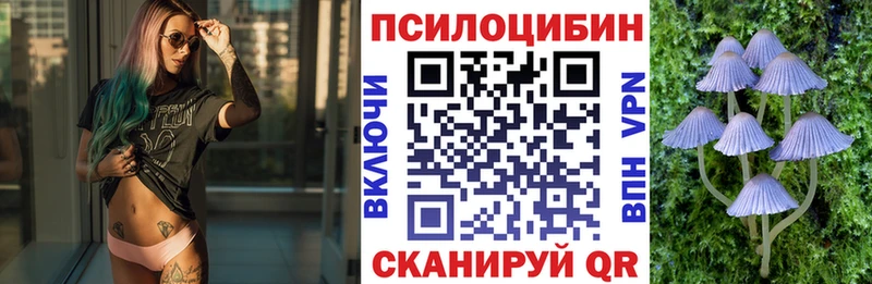 Галлюциногенные грибы GOLDEN TEACHER  Белоярский 
